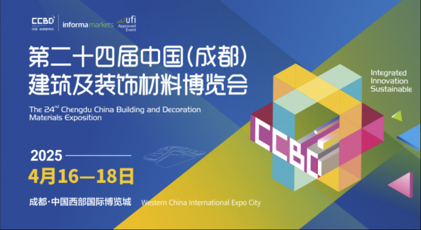 九游娱乐：麦克保罗瓷砖亮相2025成都建博会(图1)