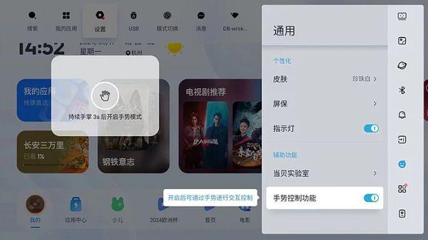 九游娱乐平台：2025情人节是几月几号？2025情人节数码礼物推荐(图4)