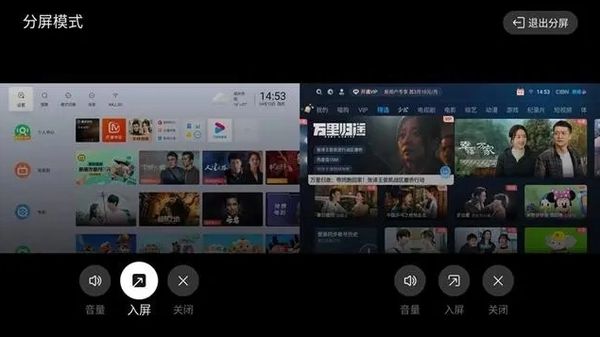九游娱乐平台：2025情人节是几月几号？2025情人节数码礼物推荐(图6)