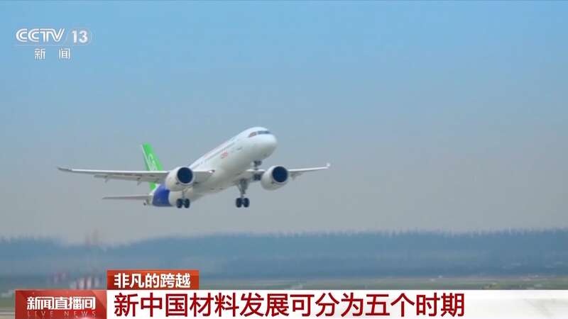九游娱乐平台：突破技术封锁我国第一块合成橡胶是这样诞生的(图1)