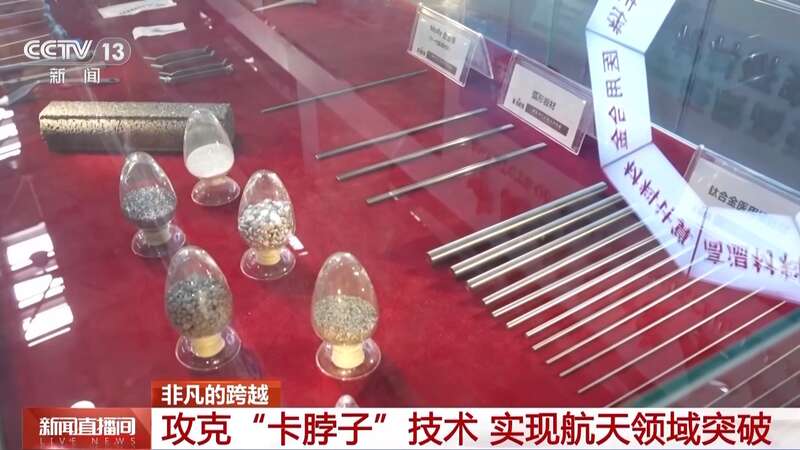 九游娱乐平台：突破技术封锁我国第一块合成橡胶是这样诞生的(图10)