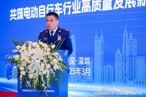 九游娱乐网站：“换电之城智享安全”大会在深圳盛大举行共筑电动自行车行业新生态(图7)