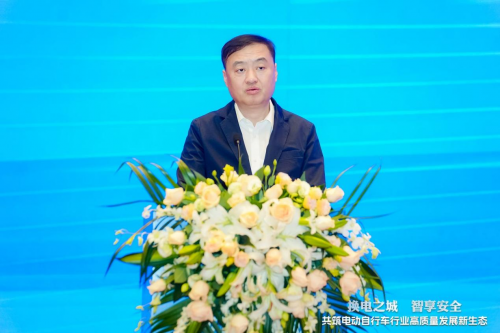 九游娱乐网站：“换电之城智享安全”大会在深圳盛大举行共筑电动自行车行业新生态(图3)