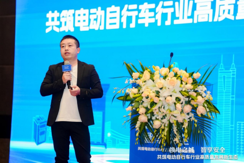 九游娱乐网站：“换电之城智享安全”大会在深圳盛大举行共筑电动自行车行业新生态(图11)