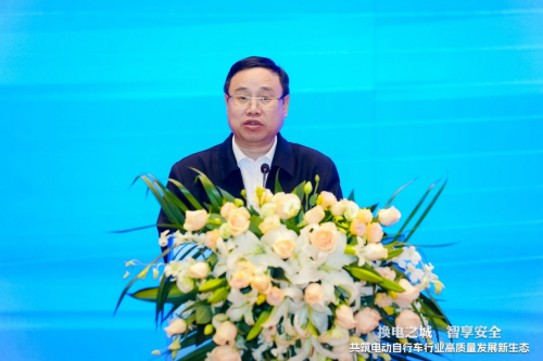 九游娱乐网站：“换电之城智享安全”大会在深圳盛大举行共筑电动自行车行业新生态(图8)