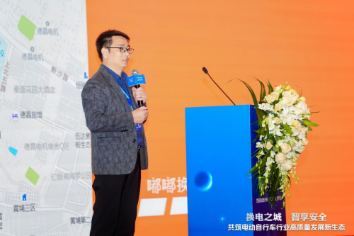 九游娱乐网站：“换电之城智享安全”大会在深圳盛大举行共筑电动自行车行业新生态(图13)