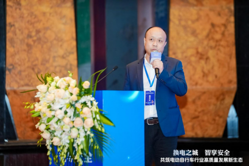 九游娱乐网站：“换电之城智享安全”大会在深圳盛大举行共筑电动自行车行业新生态(图16)