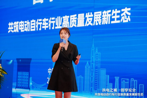 九游娱乐网站：“换电之城智享安全”大会在深圳盛大举行共筑电动自行车行业新生态(图14)
