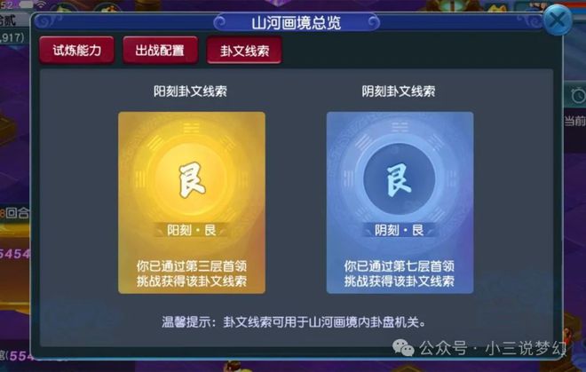 九游娱乐平台：梦幻西游：大神的签到改回来了签到会给储备金还给物品奖励(图2)