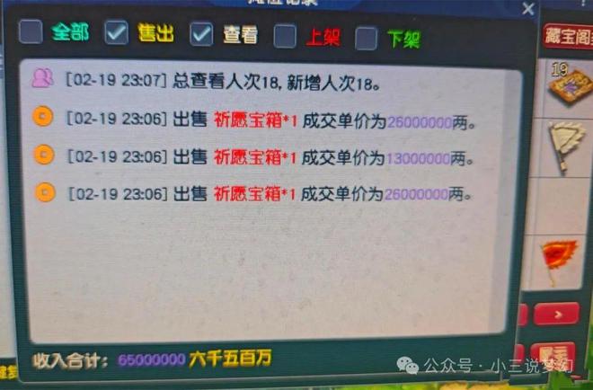 九游娱乐平台：梦幻西游：大神的签到改回来了签到会给储备金还给物品奖励(图4)