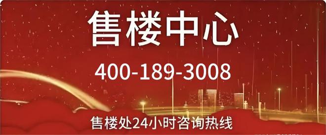九游娱乐平台：深安上居(售楼处)网站-2025楼盘评测_最新价格｜配套户型(图1)