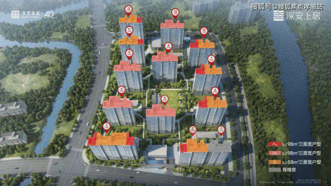 九游娱乐平台：深安上居(售楼处)网站-2025楼盘评测_最新价格｜配套户型(图3)