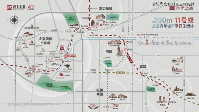 九游娱乐平台：深安上居(售楼处)网站-2025楼盘评测_最新价格｜配套户型(图11)