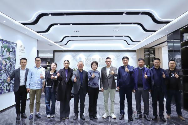 九游娱乐网站：标准引领高质量发展！《消费品质量分级陶瓷砖》国家标准研讨会顺利召开(图1)