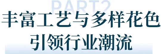 九游娱乐网站：岩板新纪元！雪狼超大规格岩板震撼厦门展开启“巨幕”时代！(图4)