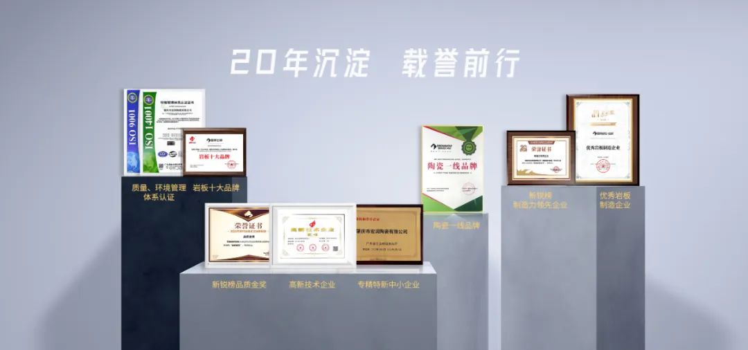 九游娱乐网站：岩板新纪元！雪狼超大规格岩板震撼厦门展开启“巨幕”时代！(图7)