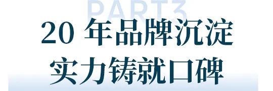 九游娱乐网站：岩板新纪元！雪狼超大规格岩板震撼厦门展开启“巨幕”时代！(图6)