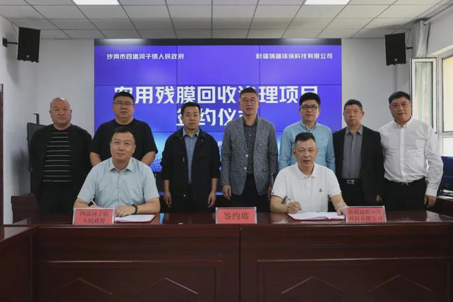九游娱乐：第18周报废塑料行业多点开花：项目加速推进东粤化学张新功获殊荣多领域协同创新(图3)