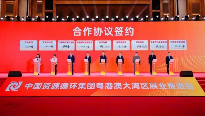 九游娱乐：第18周报废塑料行业多点开花：项目加速推进东粤化学张新功获殊荣多领域协同创新(图2)