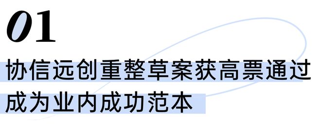 九游娱乐网站：【】五一聚焦@缦云上海售楼处发布：以云为海以海为梦(图10)