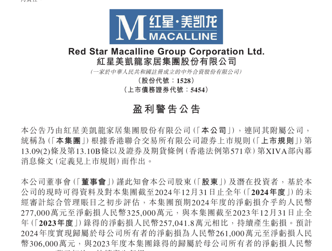 九游娱乐网站：家居卖场、瓷砖门店仍在退出！经销商卖砖越来越难(图2)