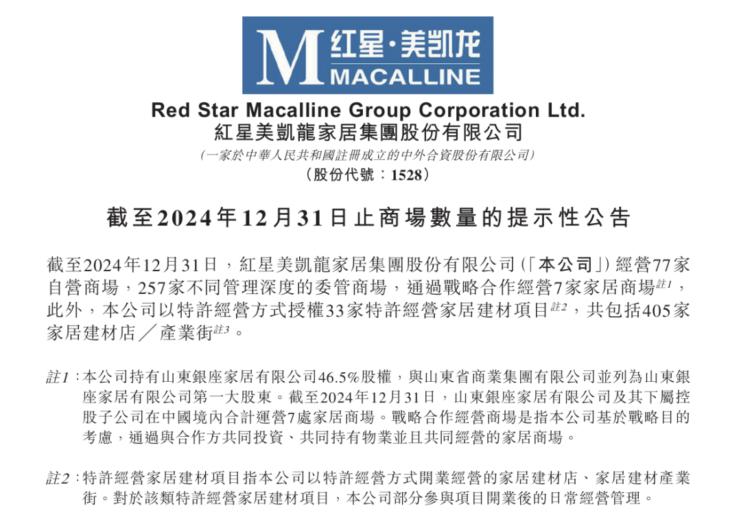 九游娱乐网站：家居卖场、瓷砖门店仍在退出！经销商卖砖越来越难(图3)