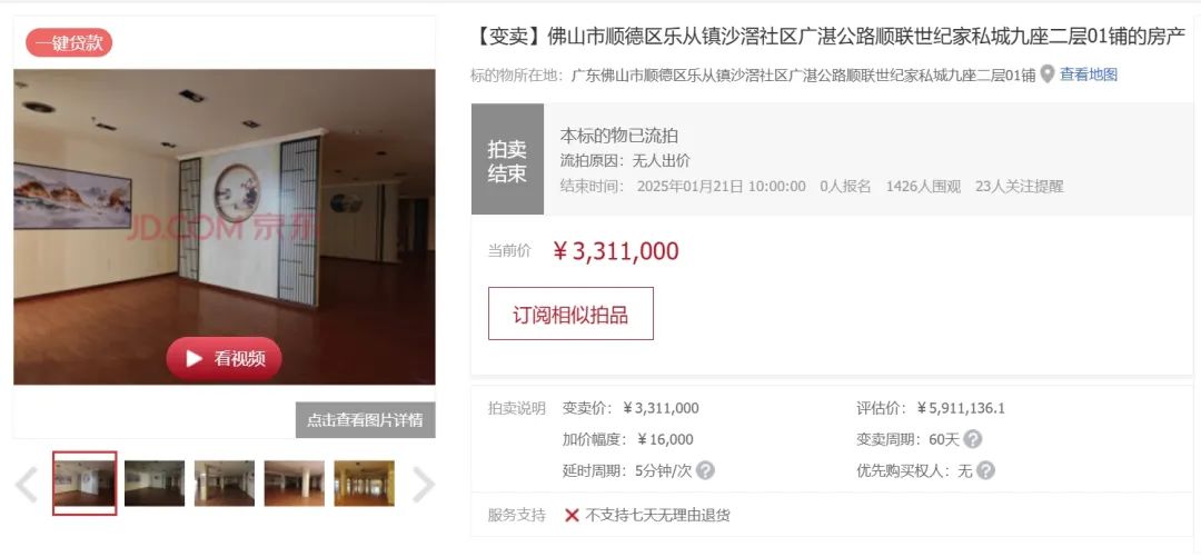 九游娱乐网站：家居卖场、瓷砖门店仍在退出！经销商卖砖越来越难(图6)