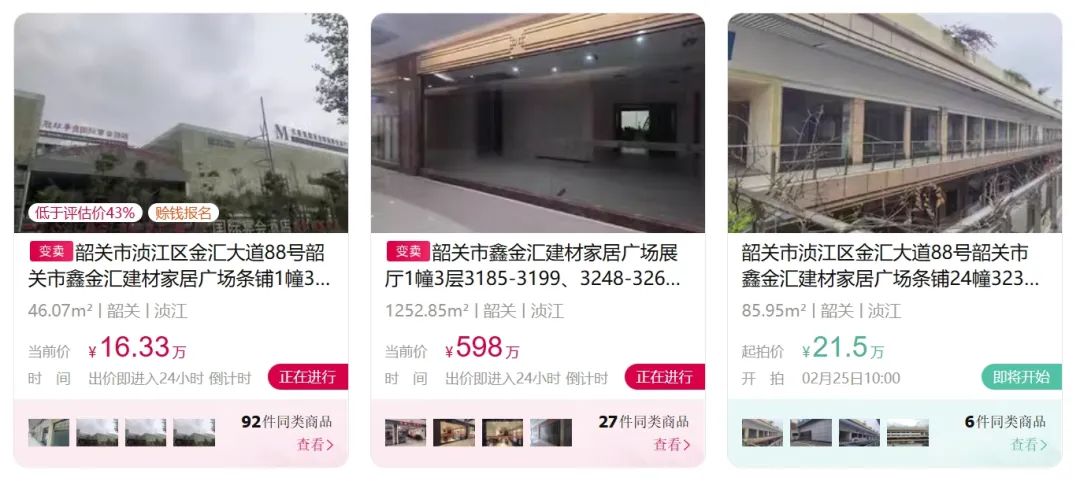 九游娱乐网站：家居卖场、瓷砖门店仍在退出！经销商卖砖越来越难(图4)