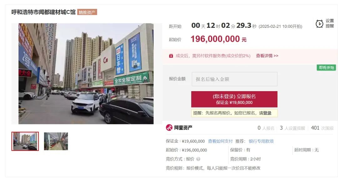 九游娱乐网站：家居卖场、瓷砖门店仍在退出！经销商卖砖越来越难(图7)