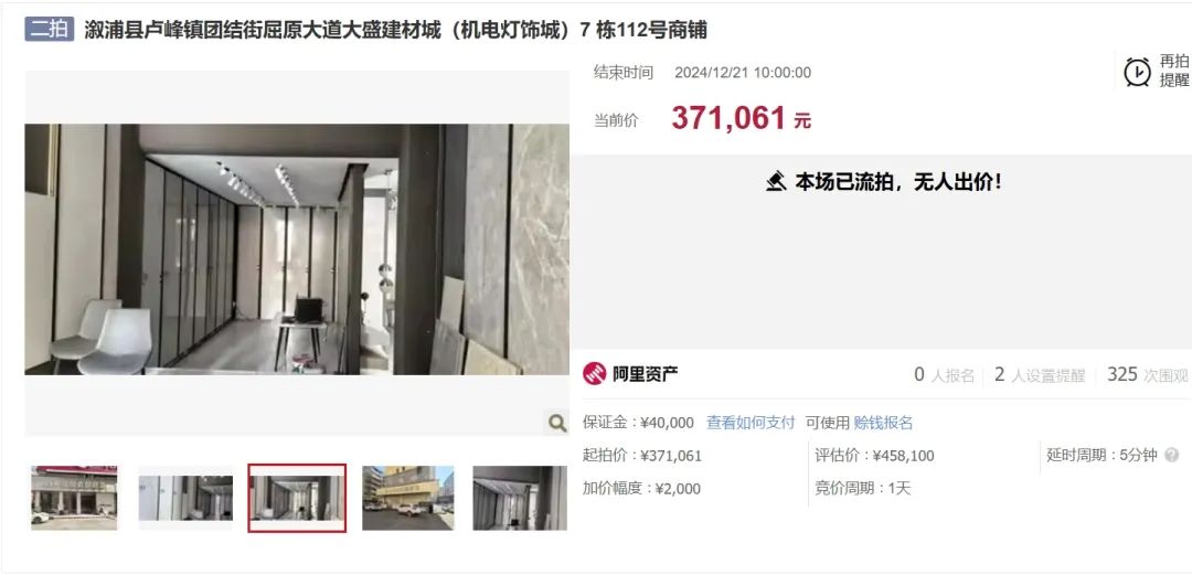 九游娱乐网站：家居卖场、瓷砖门店仍在退出！经销商卖砖越来越难(图9)