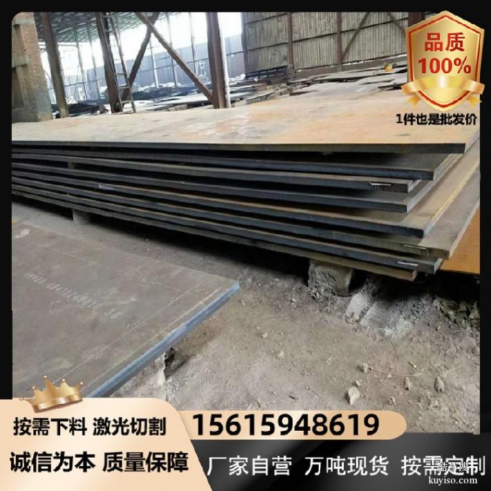 九游娱乐：高硬度耐磨板nm500耐磨钢板铲斗内衬用板(图1)