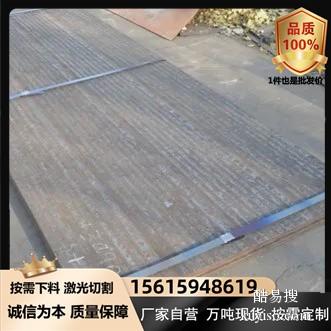 九游娱乐：高硬度耐磨板nm500耐磨钢板铲斗内衬用板(图5)