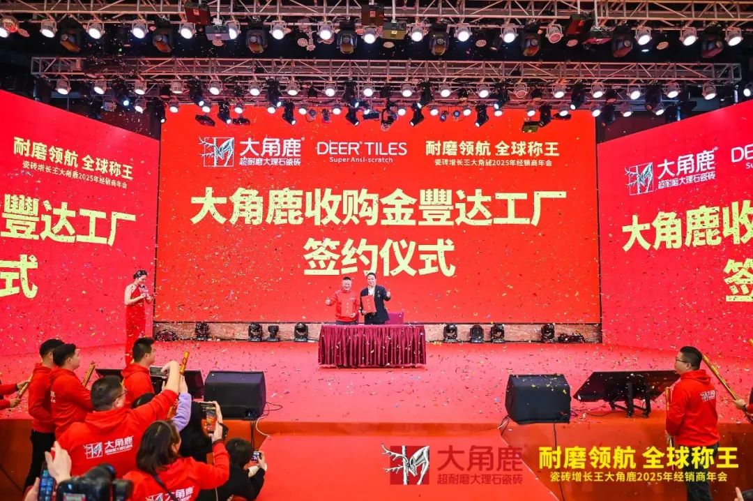 九游娱乐网站：多家知名陶企斥巨资、大举扩张产能！2025年市场行情……(图1)