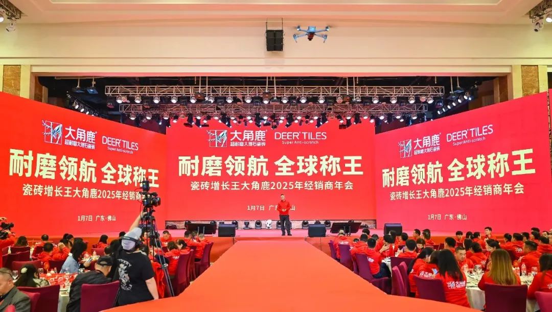 九游娱乐网站：多家知名陶企斥巨资、大举扩张产能！2025年市场行情……(图10)