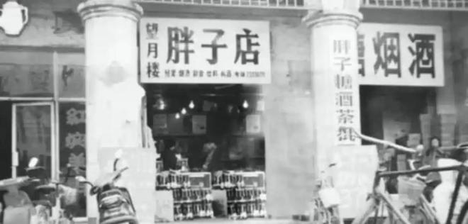 九游娱乐：于东来撕开山姆薪资遮羞布：不到4000就该关门！网友称其别来碰瓷(图12)