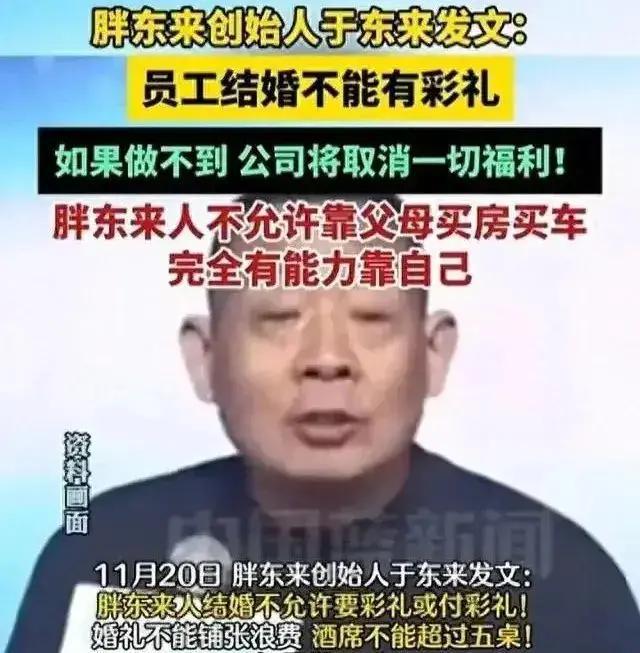 九游娱乐：于东来撕开山姆薪资遮羞布：不到4000就该关门！网友称其别来碰瓷(图20)