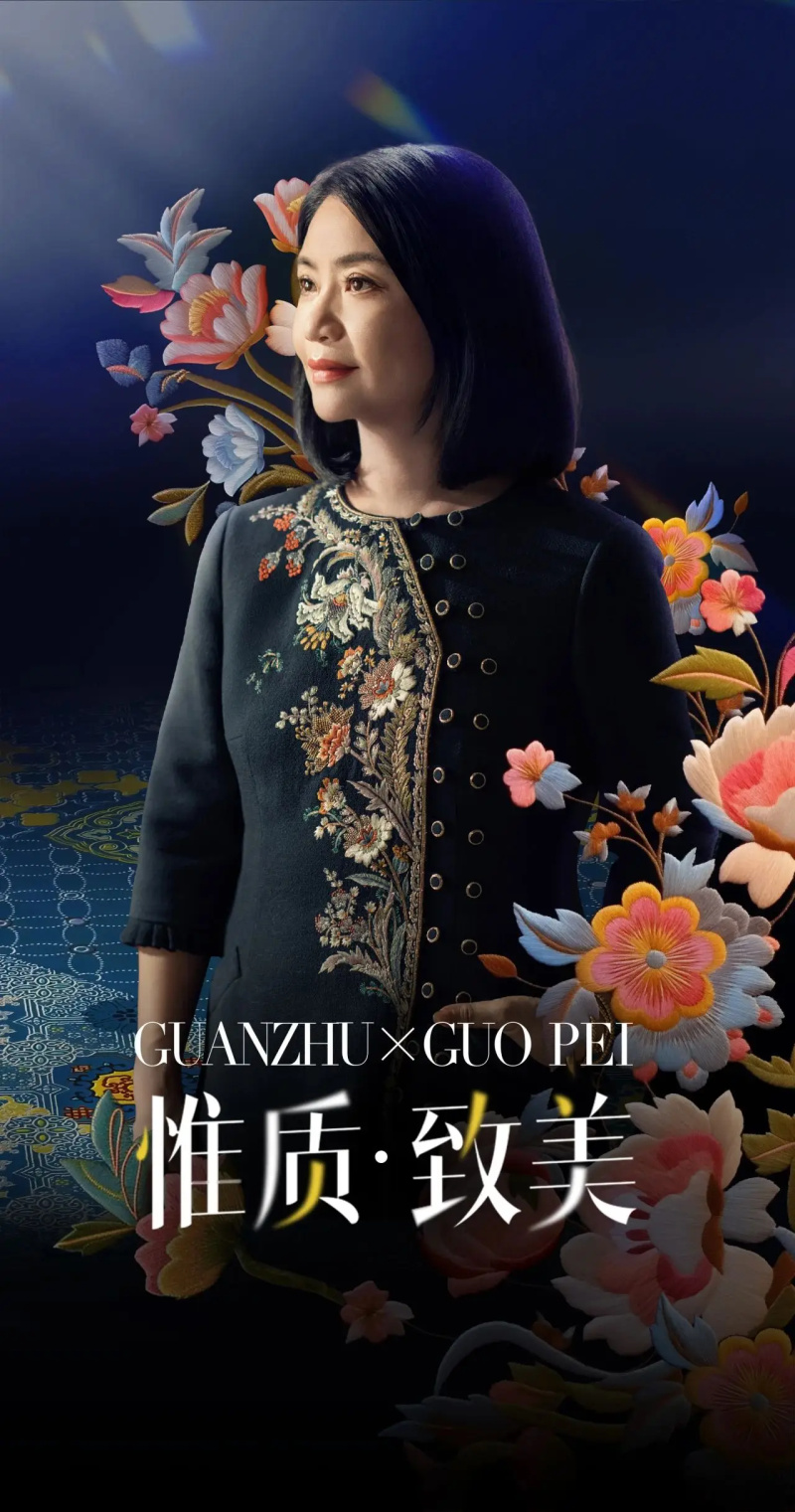 九游娱乐网站：冠珠瓷砖×郭培：当东方美学邂逅匠心工艺高定精神如何重塑品质生活？(图1)