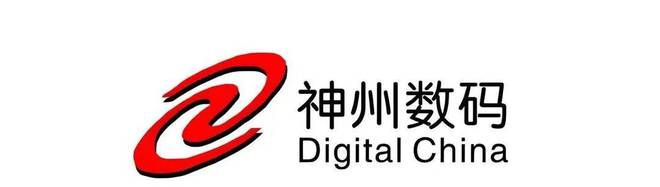 九游娱乐：神州数码、西部数据、腾讯云等行业领先企业亮相2025深圳电子展(图1)