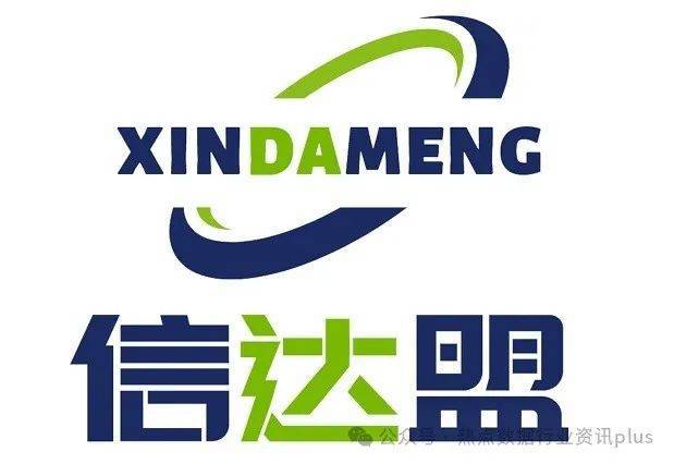 九游娱乐：神州数码、西部数据、腾讯云等行业领先企业亮相2025深圳电子展(图22)