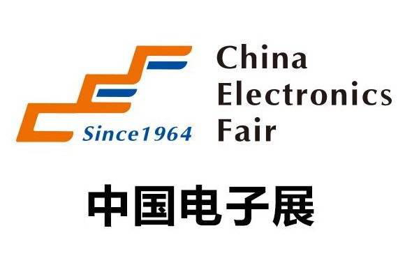 九游娱乐：神州数码、西部数据、腾讯云等行业领先企业亮相2025深圳电子展(图27)