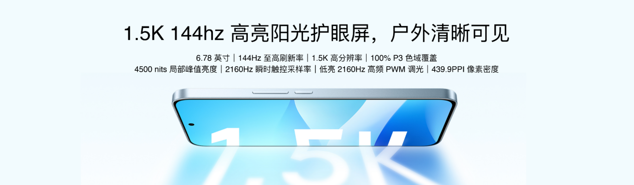 九游娱乐网站：国民严选魅族Note16系列AI手机发布国补价59415元起(图13)