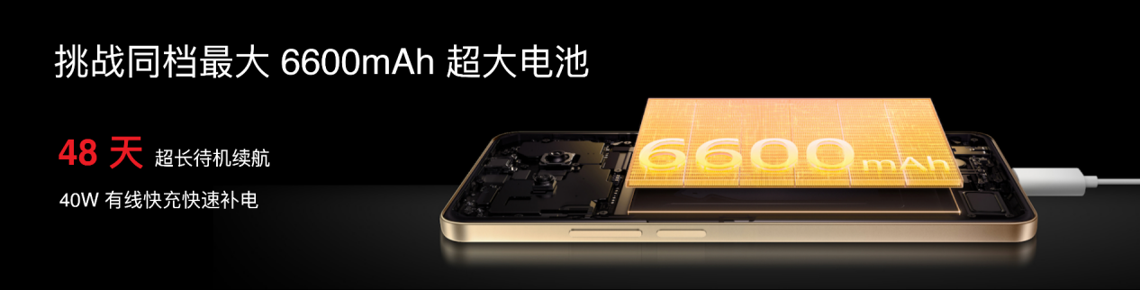 九游娱乐网站：国民严选魅族Note16系列AI手机发布国补价59415元起(图20)