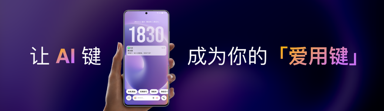 九游娱乐网站：国民严选魅族Note16系列AI手机发布国补价59415元起(图26)