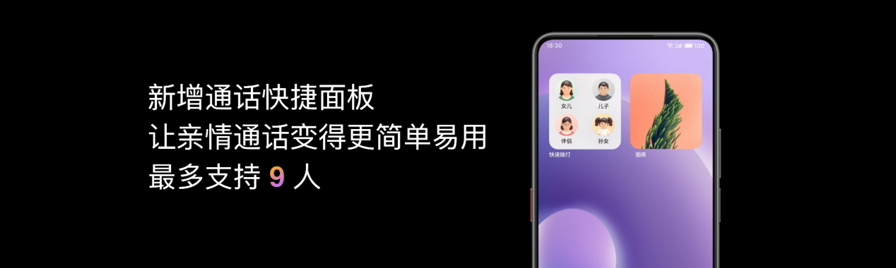 九游娱乐网站：国民严选魅族Note16系列AI手机发布国补价59415元起(图27)