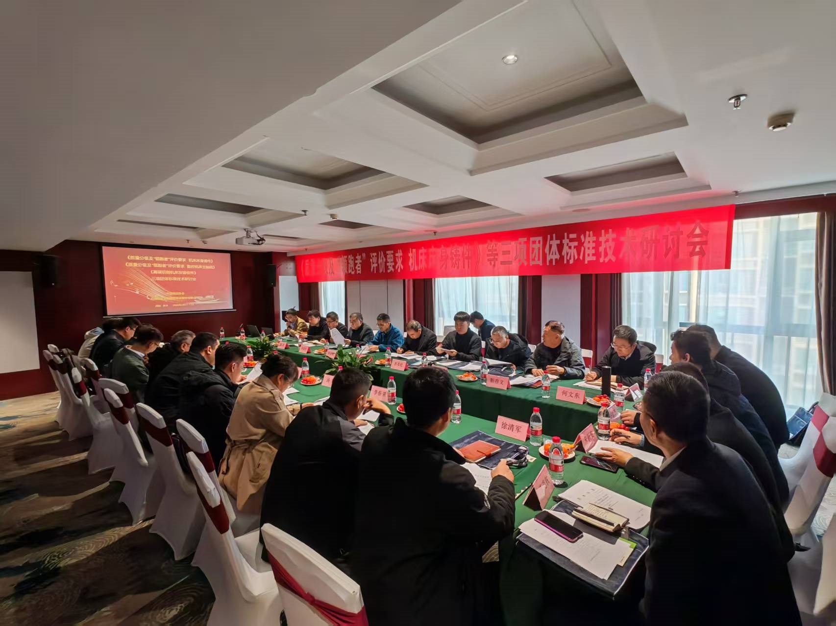 九游娱乐平台：《高端金属切削机床灰铸铁件》等三项团体技术标准研讨会在河南召开(图1)