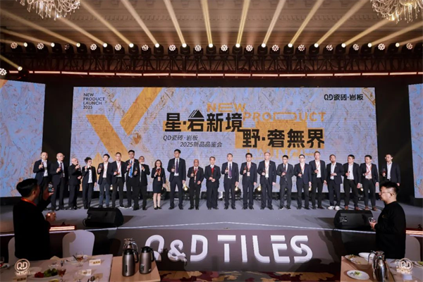 九游娱乐：QD瓷砖岩板2025开年首发新品如何成为该品牌调性放大器？(图2)