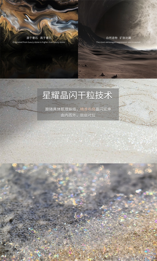 九游娱乐：QD瓷砖岩板2025开年首发新品如何成为该品牌调性放大器？(图7)