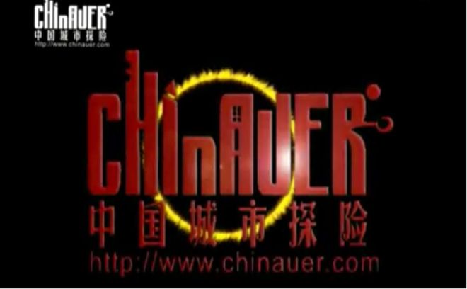九游娱乐：废墟探险并不只是b站博主的流量代码(图3)