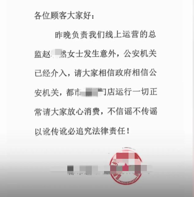 九游娱乐平台：河北一蛋糕店女员工被情杀：凶手为现任丈夫照片扒出内幕曝光(图3)