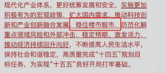 九游娱乐网站：2025大华星曜-售楼处最新动态大华星曜一房一价表(图11)